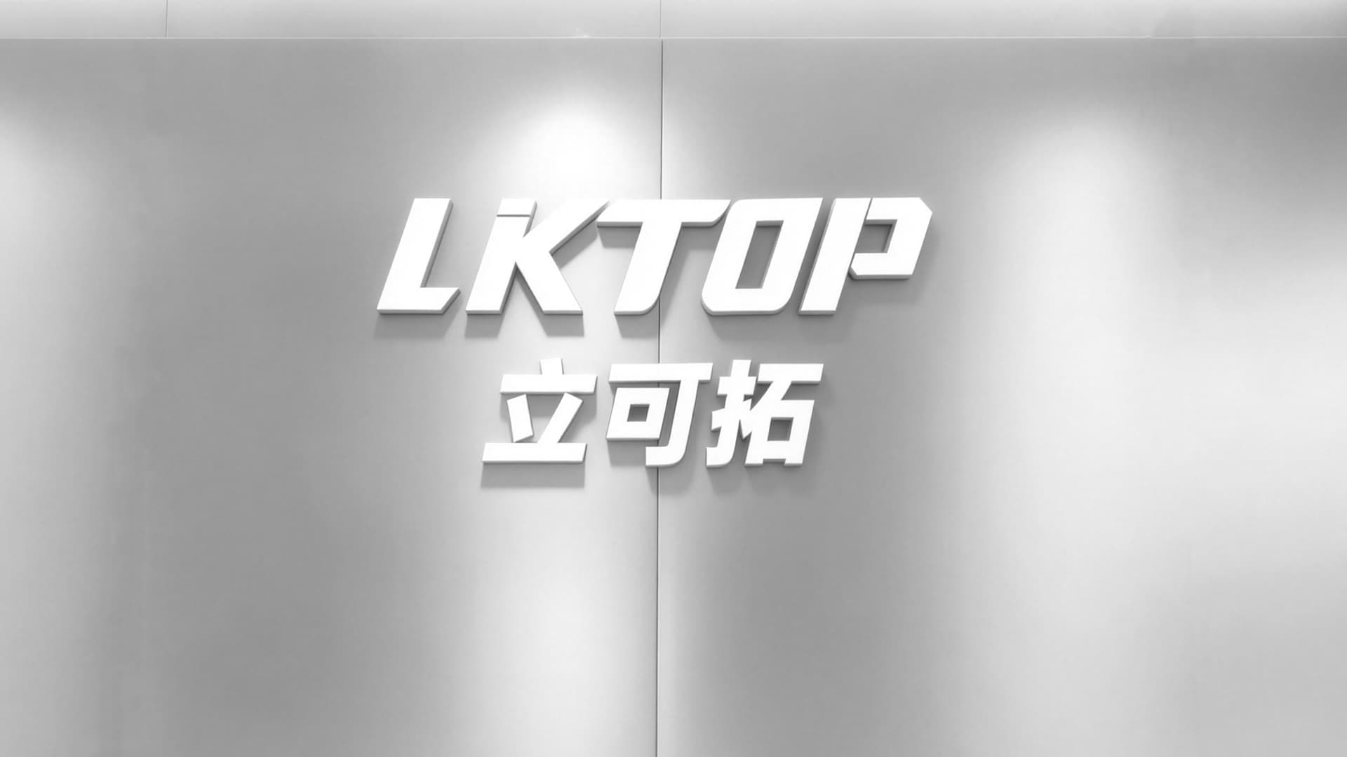 在线支持