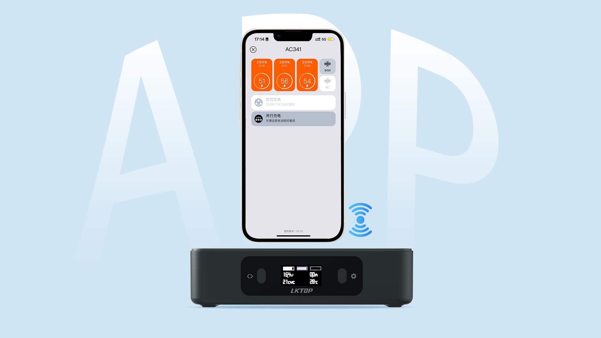 APP操作 方便快捷