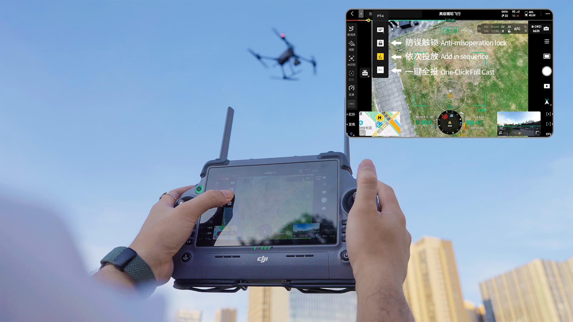DJI Pilot 2实时控制