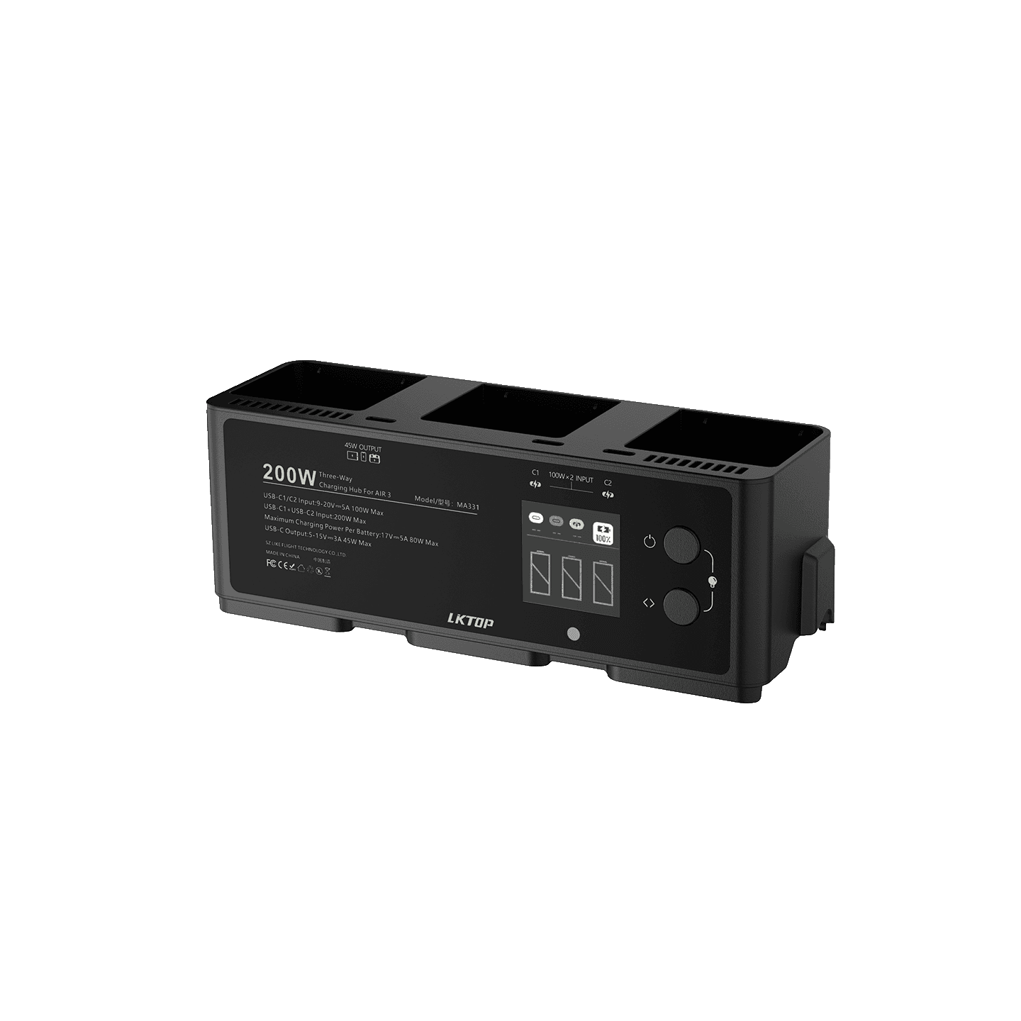 200W Air 3系列充电管家