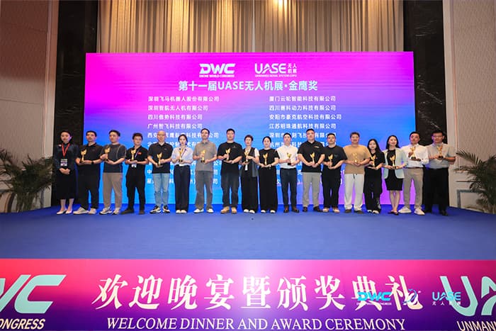 荣耀加冕!立刻飞荣膺2026世界无人机大会“金鹰奖”与“低空经济10强”双重大奖