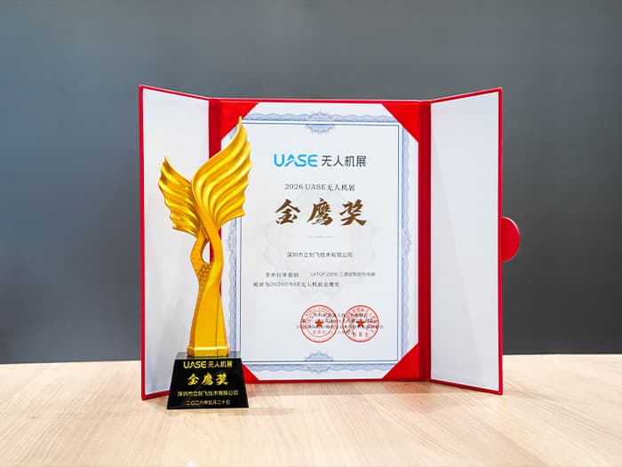 荣耀加冕!立刻飞荣膺2026世界无人机大会“金鹰奖”与“低空经济10强”双重大奖
